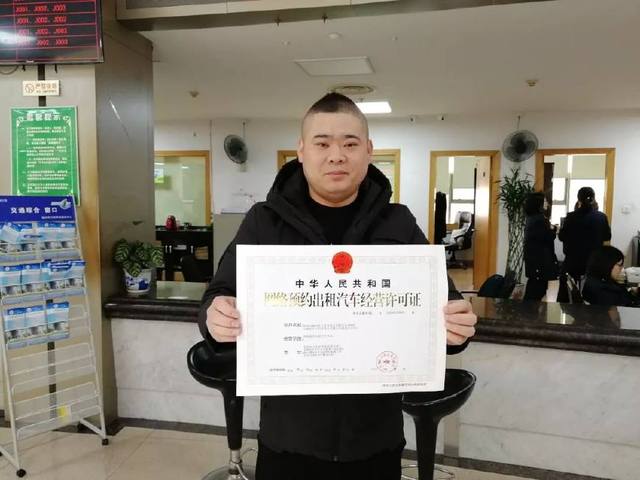 萬(wàn)順叫車|萬(wàn)順|叫車|合伙人