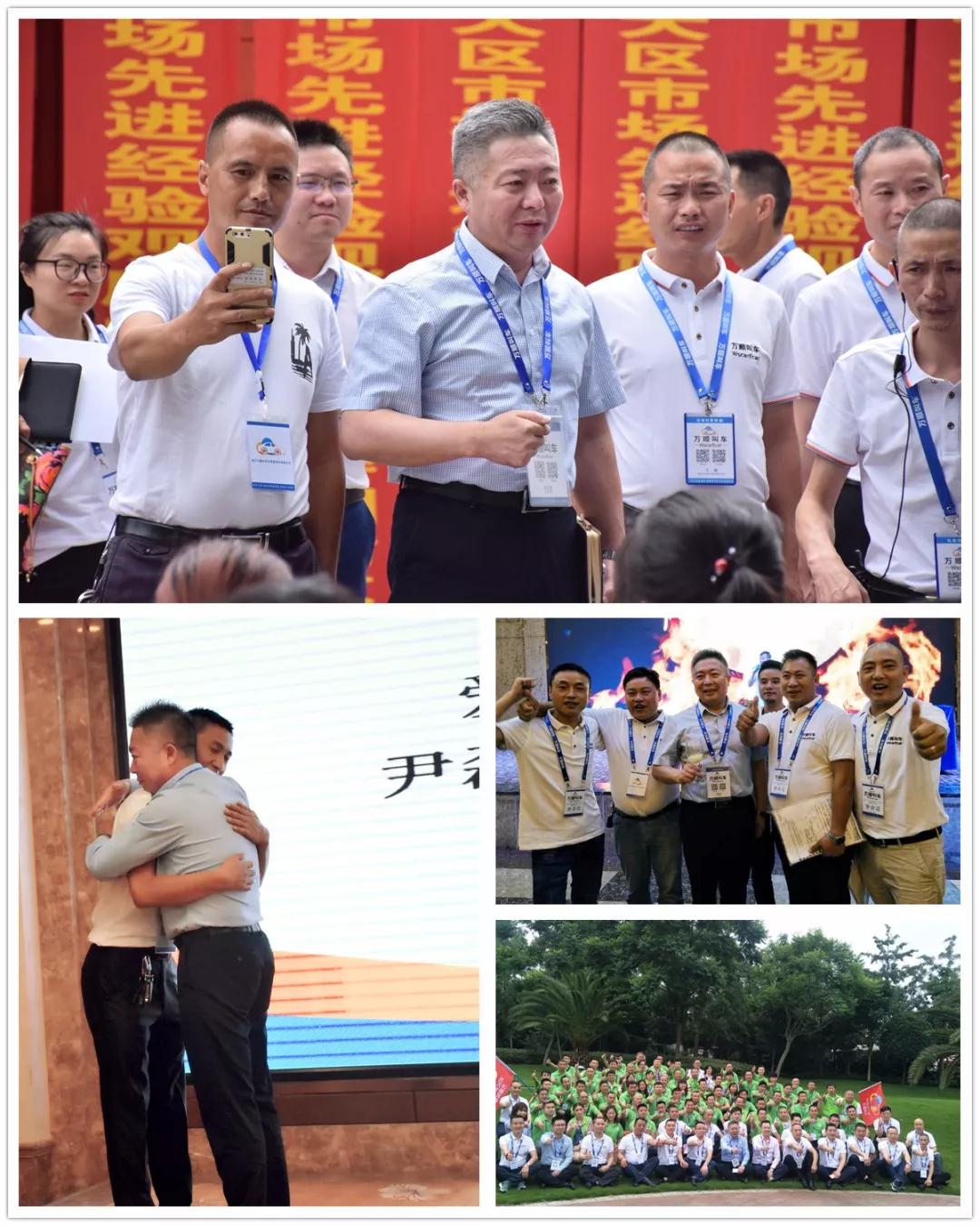 萬(wàn)順叫車(chē)-本地司機(jī)熟人熟路