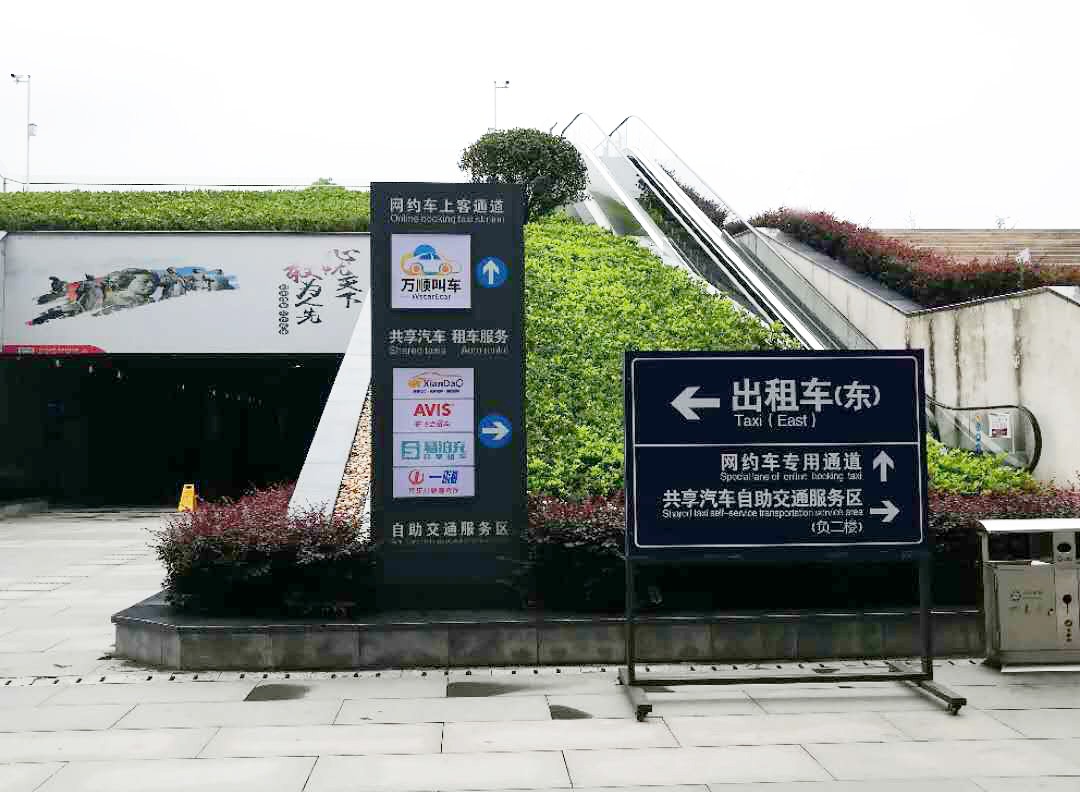 約車|叫車|打車|合伙人|網(wǎng)約車|萬(wàn)順叫車|萬(wàn)順叫車官網(wǎng)