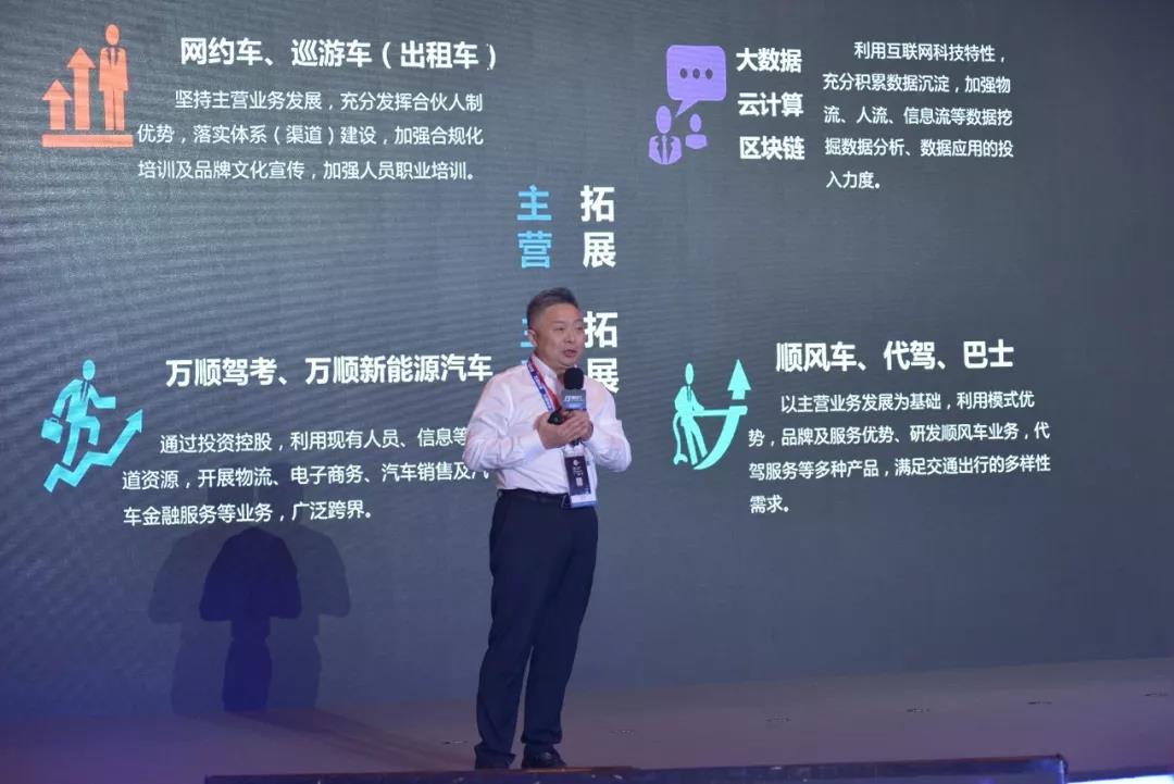 萬(wàn)順叫車(chē)-本地司機(jī)熟人熟路