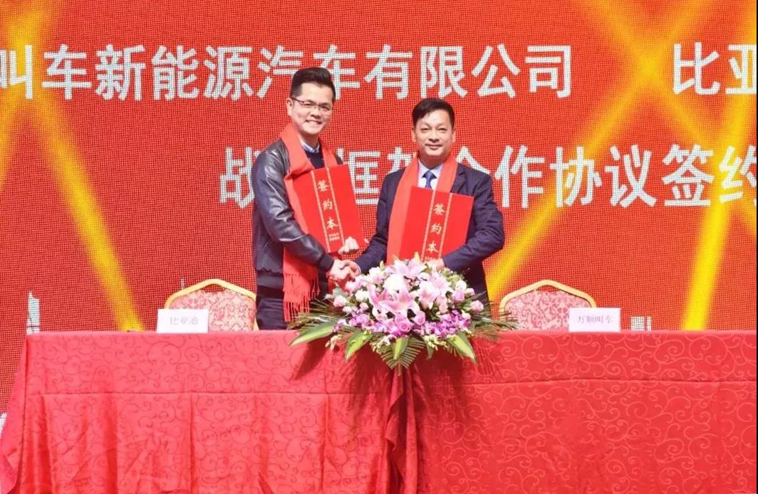 萬(wàn)順叫車(chē)|司機(jī)合伙人|網(wǎng)約車(chē)|打車(chē)軟件