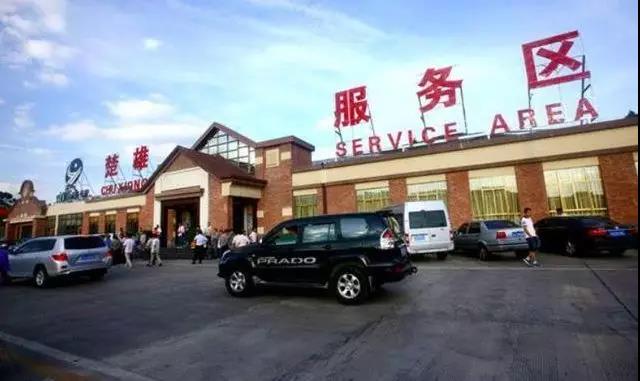 萬(wàn)順叫車(chē)|司機(jī)合伙人|網(wǎng)約車(chē)|打車(chē)軟件