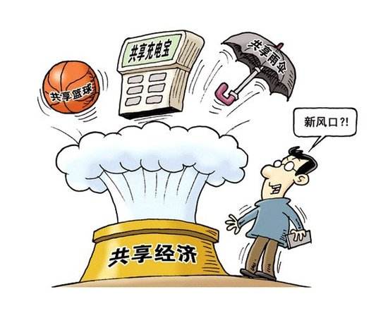 萬(wàn)順叫車|司機(jī)合伙人|網(wǎng)約車|打車軟件