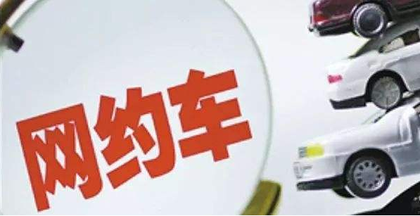 萬(wàn)順叫車|司機(jī)合伙人|網(wǎng)約車|打車軟件