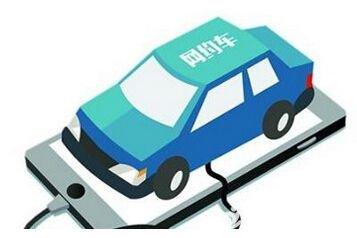 萬(wàn)順叫車(chē)|司機(jī)合伙人|網(wǎng)約車(chē)|打車(chē)軟件