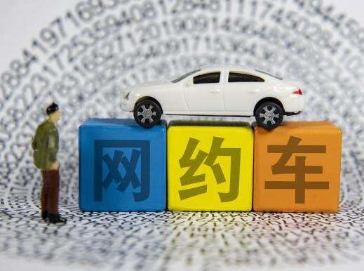 萬順叫車|司機合伙人|網(wǎng)約車|打車軟件