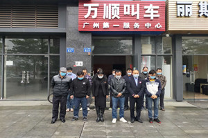 萬(wàn)順叫車(chē)-本地司機(jī)熟人熟路