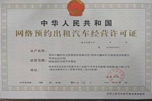 志合者，不以山海為遠(yuǎn)。添粵徽兩座城池