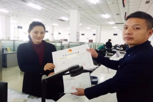 喜迎新春開門紅，獲菏澤首張網(wǎng)約車經(jīng)營許可證