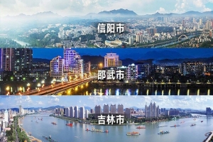 三挺東南、首戰(zhàn)東北松花江、逐鹿大中原