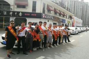 五月萬(wàn)順叫車(chē)各項(xiàng)工作火熱推進(jìn)