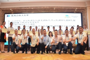 萬(wàn)順叫車(chē)四川大區(qū)市場(chǎng)先進(jìn)經(jīng)驗(yàn)觀摩學(xué)習(xí)大會(huì)隆重舉行