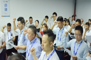 萬(wàn)順叫車(chē)大區(qū)事業(yè)部工作會(huì)議順利舉行