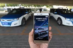 交通部：已有80多家網(wǎng)約車(chē)平臺(tái)公司獲經(jīng)營(yíng)許可