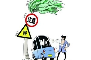 萬順叫車眾志成城抵御“山竹”，切實落實安全主體責任