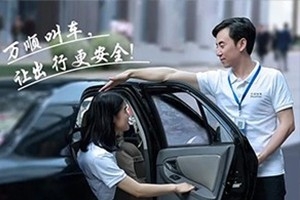 交通部：鼓勵(lì)出租車(chē)、網(wǎng)約車(chē)加大夜間“合規(guī)化”運(yùn)力投放