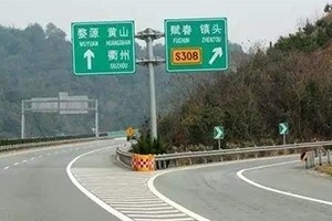 小心被罰款！在這種路上，請把車速降到30km/h