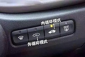 冬天開車為什么費油? 因為你犯了這個低級的錯誤!