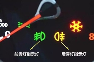 汽車內(nèi)還有這么多隱藏功能？開車這么多年，我竟然不知道！