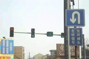 紅燈到底能否掉頭？這幾種情況走錯罰你沒商量！