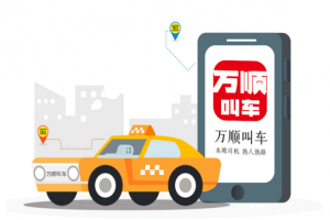 8月1日起，黑車該何去何從呢？