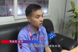 重慶萬州萬順叫車網(wǎng)約車司機拾金不昧，撿到乘客遺失巨額現(xiàn)金