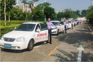 萬順叫車： 顛覆網(wǎng)約車平臺(tái)收費(fèi)模式，實(shí)現(xiàn)多方共贏