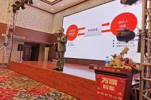 萬順叫車在安徽六安開展“萬順叫車出行安全大講堂”百場培訓(xùn)會(huì)