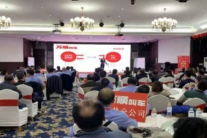 “萬順叫車出行安全大講堂”百場培訓(xùn)會(huì)在廣西柳州開講