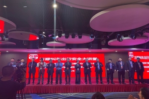 萬順叫車在山東濟(jì)南召開“出行安全大講堂”百場(chǎng)培訓(xùn)會(huì)