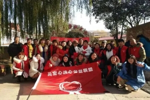 敬老傳美德，慈善心連心_萬順叫車三門峽分公司積極參與川口敬老院愛心活動(dòng)