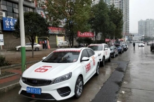 萬(wàn)順叫車保障復(fù)工出行，筑牢出行安全線