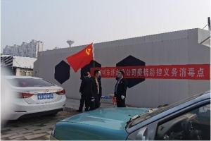 萬(wàn)順叫車全國(guó)組建“愛(ài)心車隊(duì)”，設(shè)立“愛(ài)心消毒點(diǎn)”