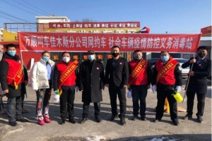 感動(dòng)不會(huì)消散，善行值得牢記：萬(wàn)順叫車疫情中的高光時(shí)刻