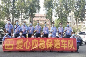 315·萬(wàn)順叫車保障行動(dòng)