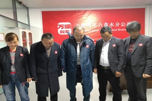 萬(wàn)順叫車30萬(wàn)創(chuàng)業(yè)合伙人向抗擊新型冠狀病毒疫情犧牲的烈士和逝世同胞致哀