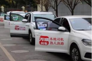 國際護(hù)士節(jié)，萬順叫車向白衣天使們致敬，你們辛苦了！