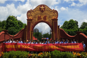 萬順叫車黨委走進紅色蘇區(qū)，追尋紅色記憶