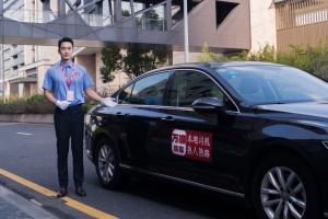 萬順叫車：高標謀劃 蓄力發(fā)展