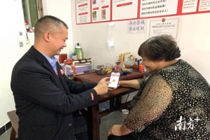 萬(wàn)順叫車(chē)：以線(xiàn)下實(shí)體店驅(qū)動(dòng)助老新征程