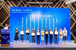 萬(wàn)順叫車(chē)榮獲行業(yè)發(fā)展貢獻(xiàn)獎(jiǎng)和社會(huì)責(zé)任口碑案例獎(jiǎng)